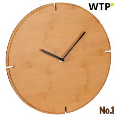 Orologio da parete Hampton, beige, EG373813